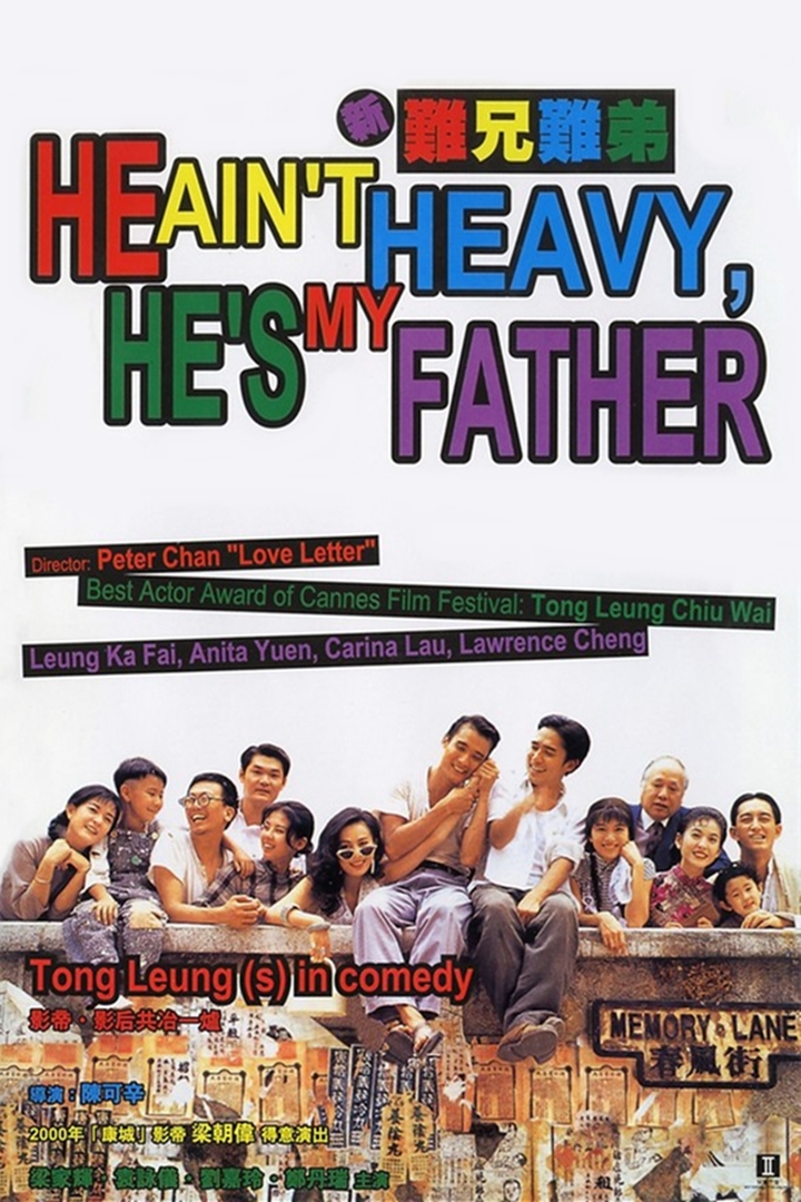 He Ain't Heavy... He's My Father (1993) Screenshot 3