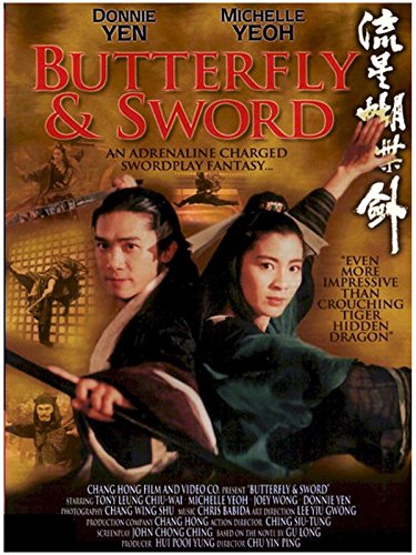Butterfly and Sword (1993) Screenshot 1