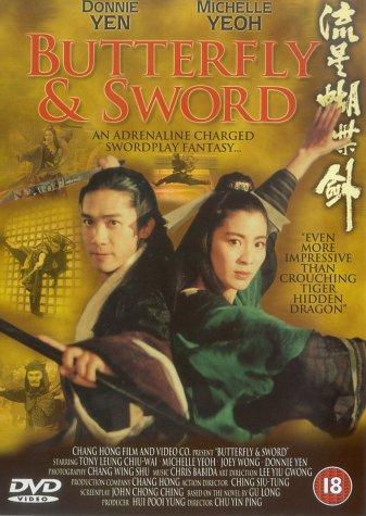 Butterfly and Sword (1993) Screenshot 4