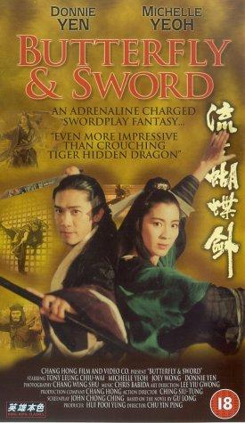 Butterfly and Sword (1993) Screenshot 5