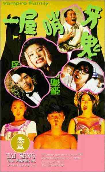 Yi wu shao ya gui (1993) with English Subtitles on DVD on DVD