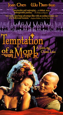 Temptation of a Monk (1993) Screenshot 1 