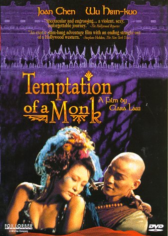 Temptation of a Monk (1993) Screenshot 2 
