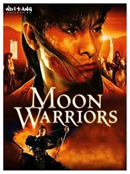 Moon Warriors (1992) Screenshot 1