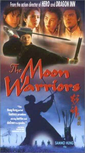 Moon Warriors (1992) Screenshot 4