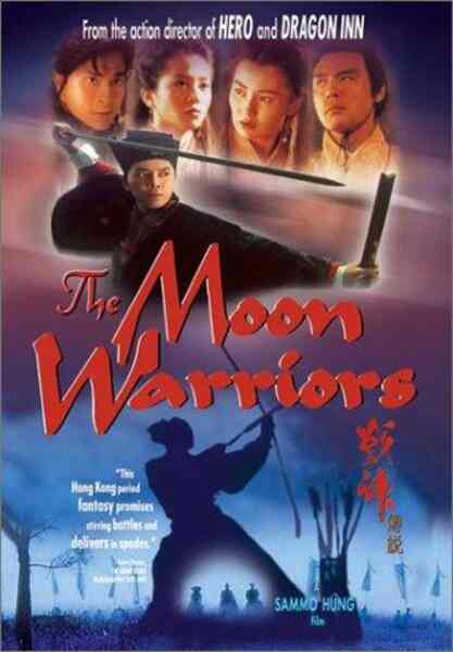 Moon Warriors (1992) Screenshot 5