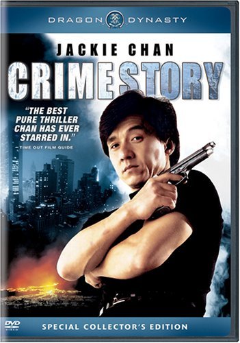 Crime Story (1993) Screenshot 2 