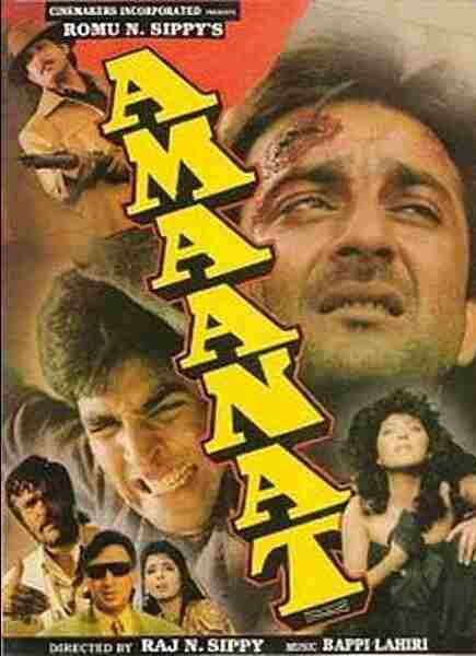 Amaanat (1994) Screenshot 1