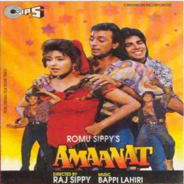 Amaanat (1994) Screenshot 2