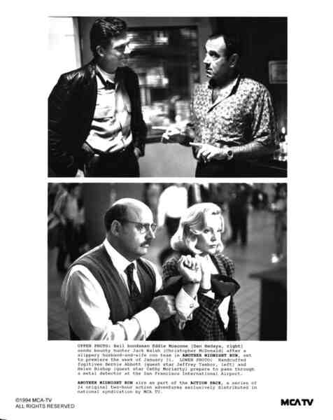 Another Midnight Run (1994) Screenshot 1