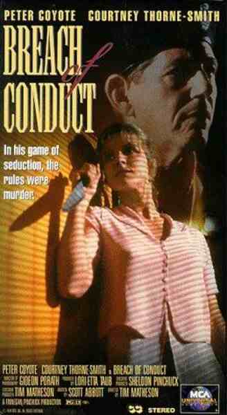 Breach of Conduct (1994) Screenshot 5