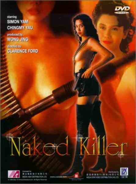 Naked Killer (1992) Screenshot 2