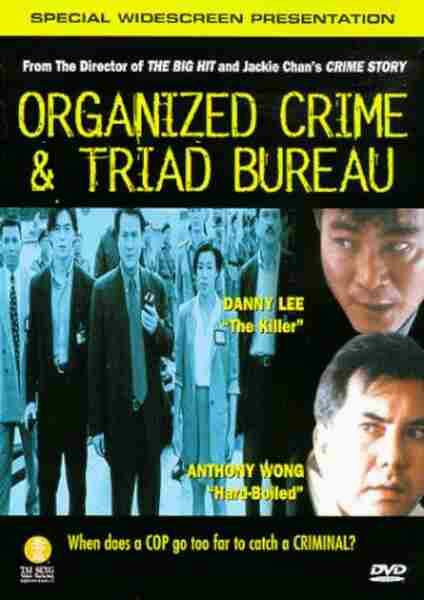 Organized Crime & Triad Bureau (1994) Screenshot 1