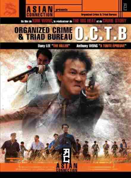 Organized Crime & Triad Bureau (1994) Screenshot 5
