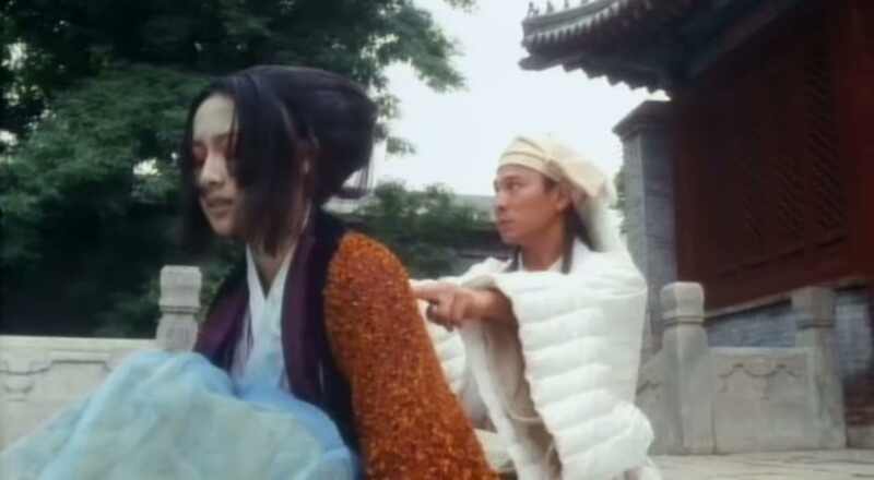 Dao, jian, xiao (1994) Screenshot 4