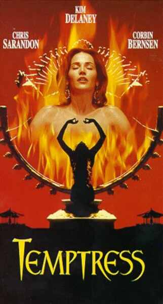 Temptress (1995) Screenshot 4