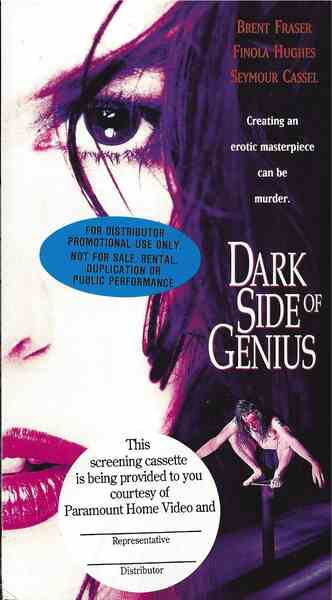 Dark Side of Genius (1994) starring Brent David Fraser on DVD DVD Dark Side of Genius (1994) Screenshot 4