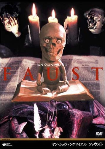Faust (1994) Screenshot 3