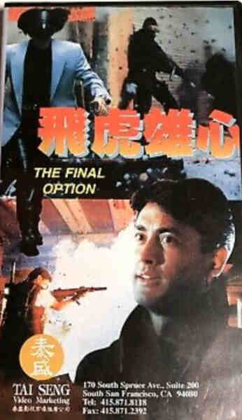 The Final Option (1994) Screenshot 1