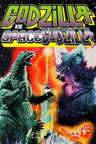 Godzilla vs. SpaceGodzilla (1994) Screenshot 2 