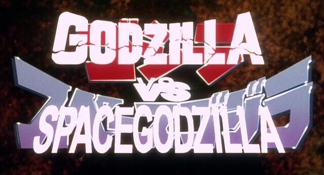 Godzilla vs. SpaceGodzilla (1994) Screenshot 3 