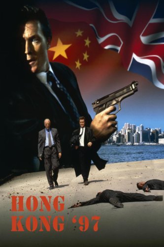 Hong Kong 97 (1994) Screenshot 1 
