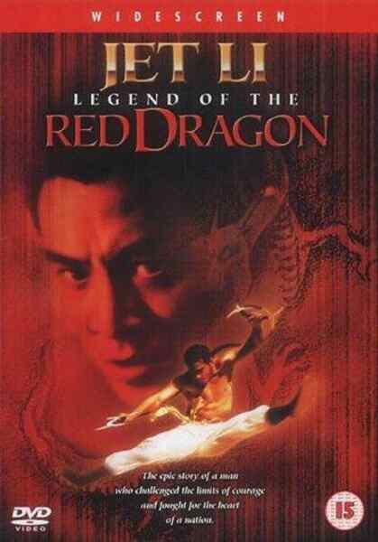 The New Legend of Shaolin (1994) Screenshot 3