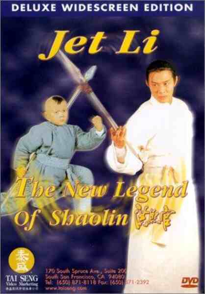 The New Legend of Shaolin (1994) Screenshot 4