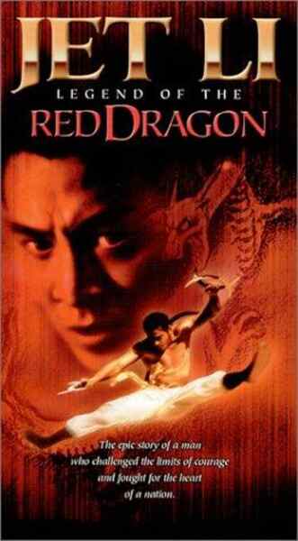 The New Legend of Shaolin (1994) Screenshot 5