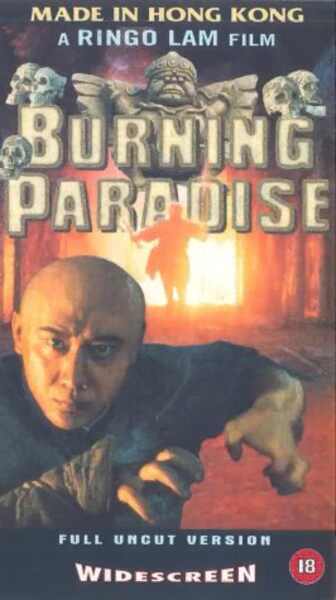 Burning Paradise (1994) Screenshot 2
