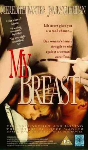 My Breast (1994) Screenshot 2