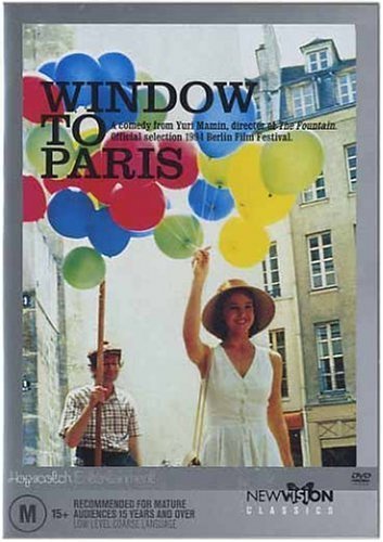 Window to Paris (1993) Screenshot 4 