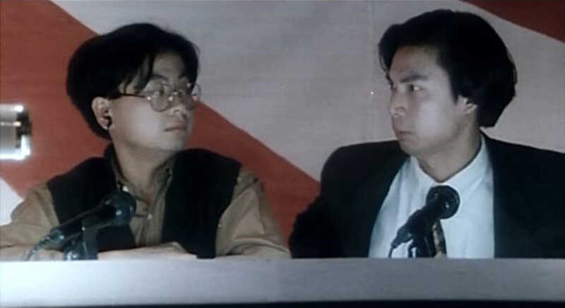Poh wai ji wong (1994) Screenshot 2