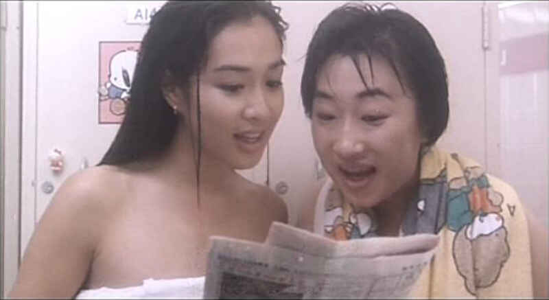 Poh wai ji wong (1994) Screenshot 4