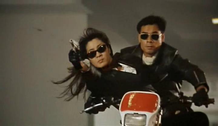 Wonder Seven (1994) Screenshot 5