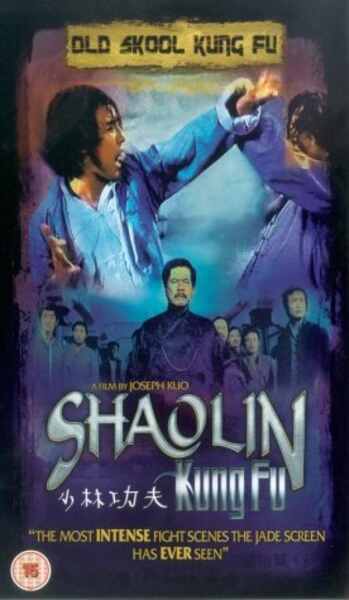 Shaolin Kung Fu (1994) Screenshot 5