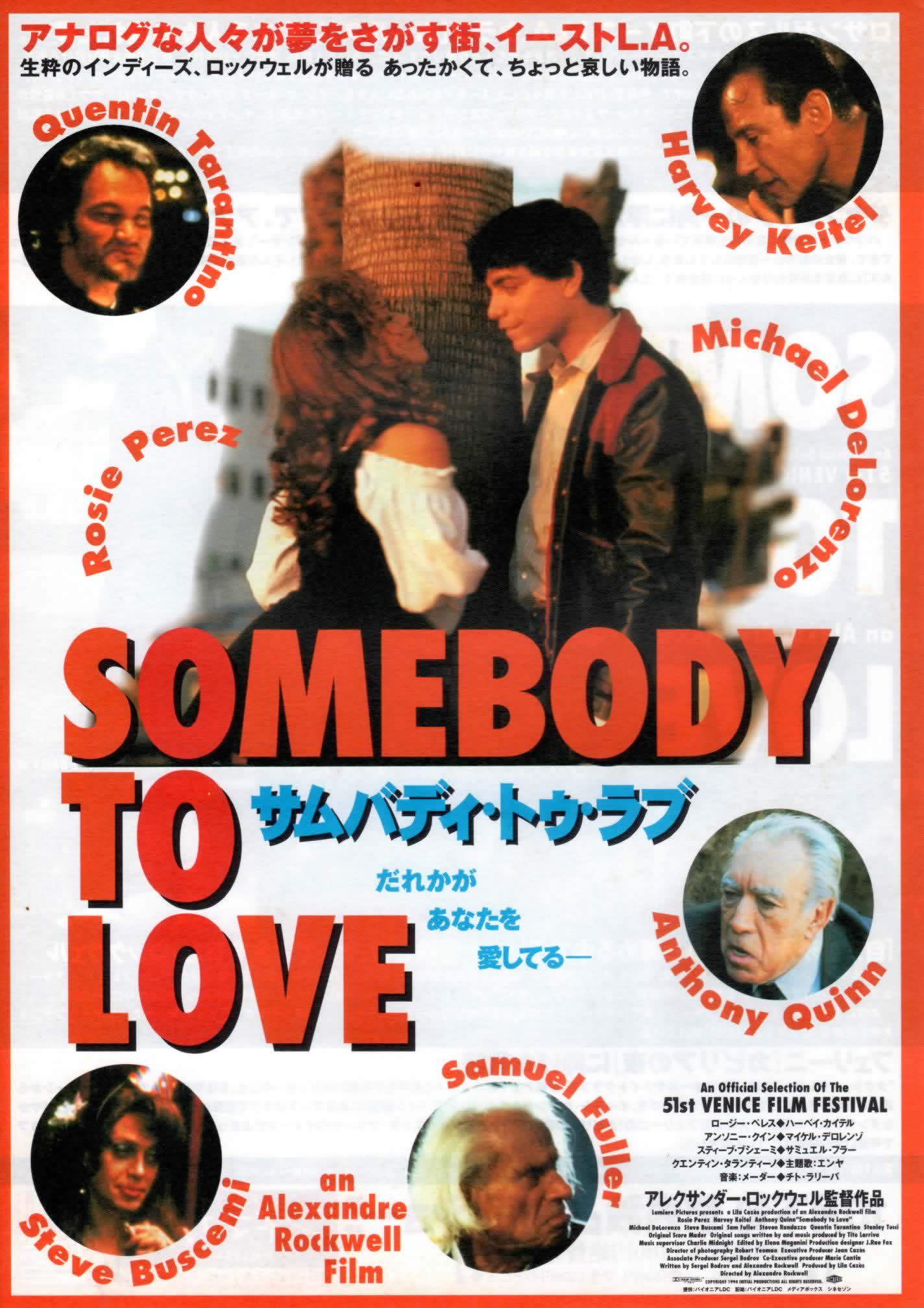 Somebody to Love (1994) Screenshot 2 