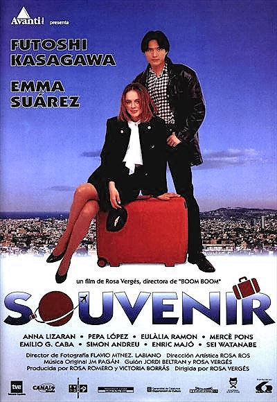 Souvenir (1994) Screenshot 1 