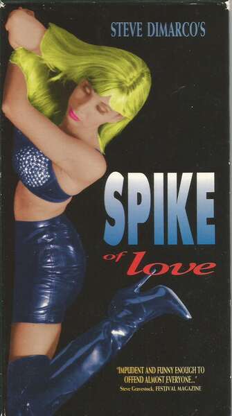 Spike of Love (1994) Screenshot 1