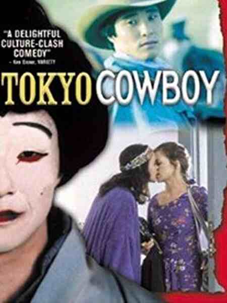 Tokyo Cowboy (1994) Screenshot 1