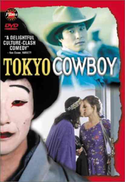 Tokyo Cowboy (1994) Screenshot 2