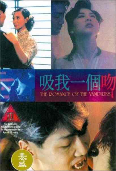 The Romance of the Vampires (1994) Screenshot 1