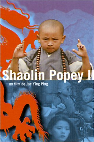 Shao Lin xiao zi II: Xin wu long yuan (1994) Screenshot 1