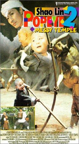 Shao Lin xiao zi II: Xin wu long yuan (1994) Screenshot 3