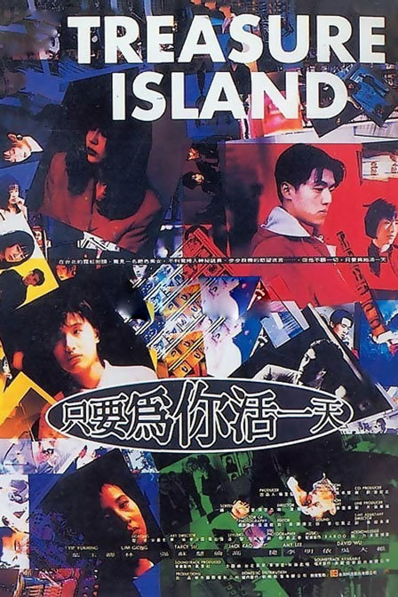 Treasure Island (1993) Screenshot 1