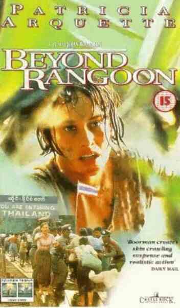Beyond Rangoon (1995) Screenshot 4