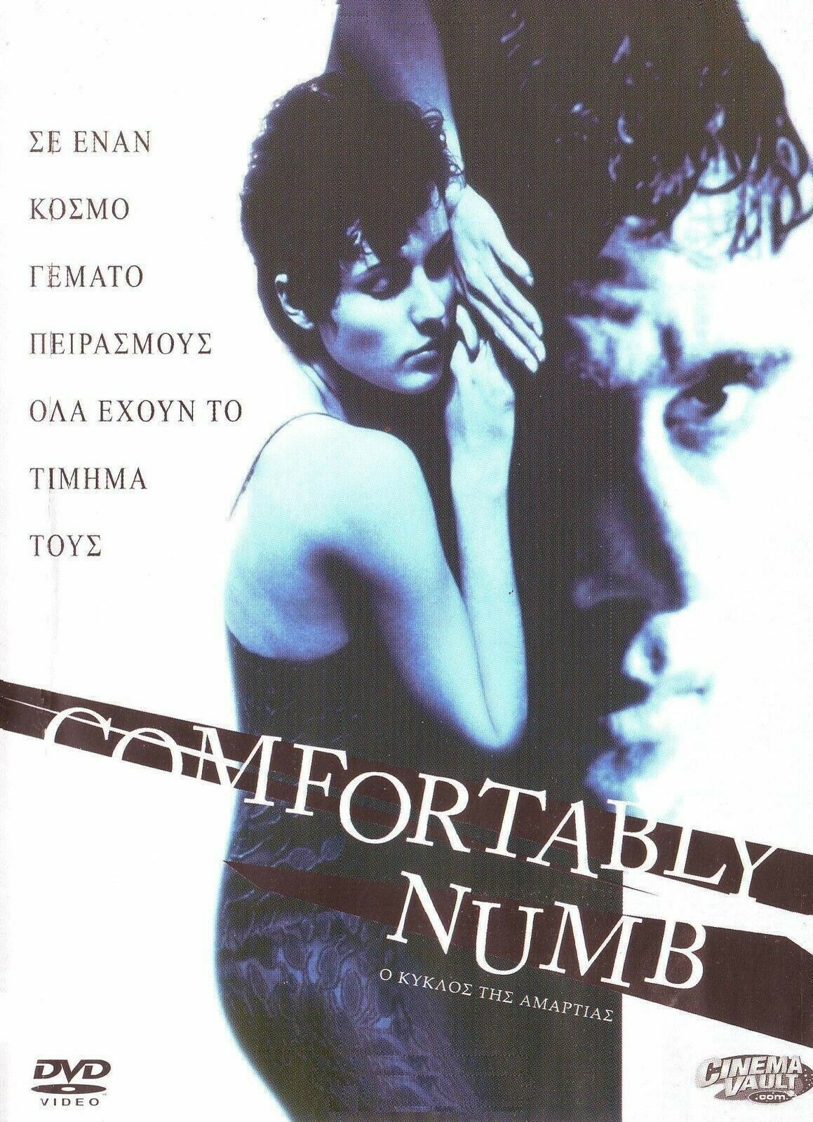 Comfortably Numb (1995) Screenshot 1
