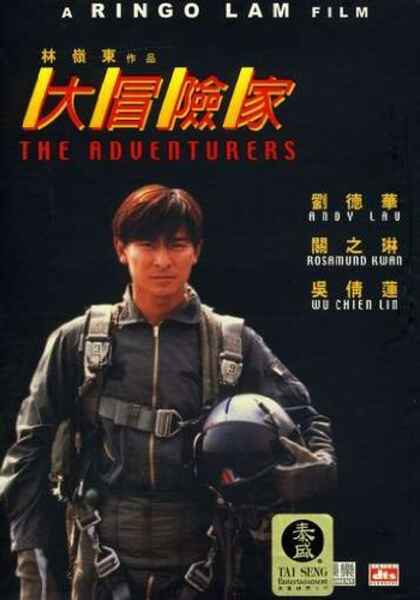 The Adventurers (1995) Screenshot 1