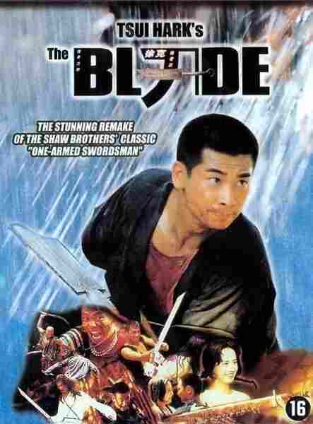 The Blade (1995) Screenshot 1