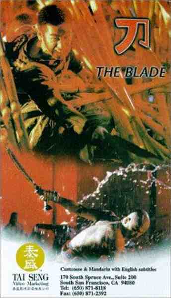 The Blade (1995) Screenshot 2